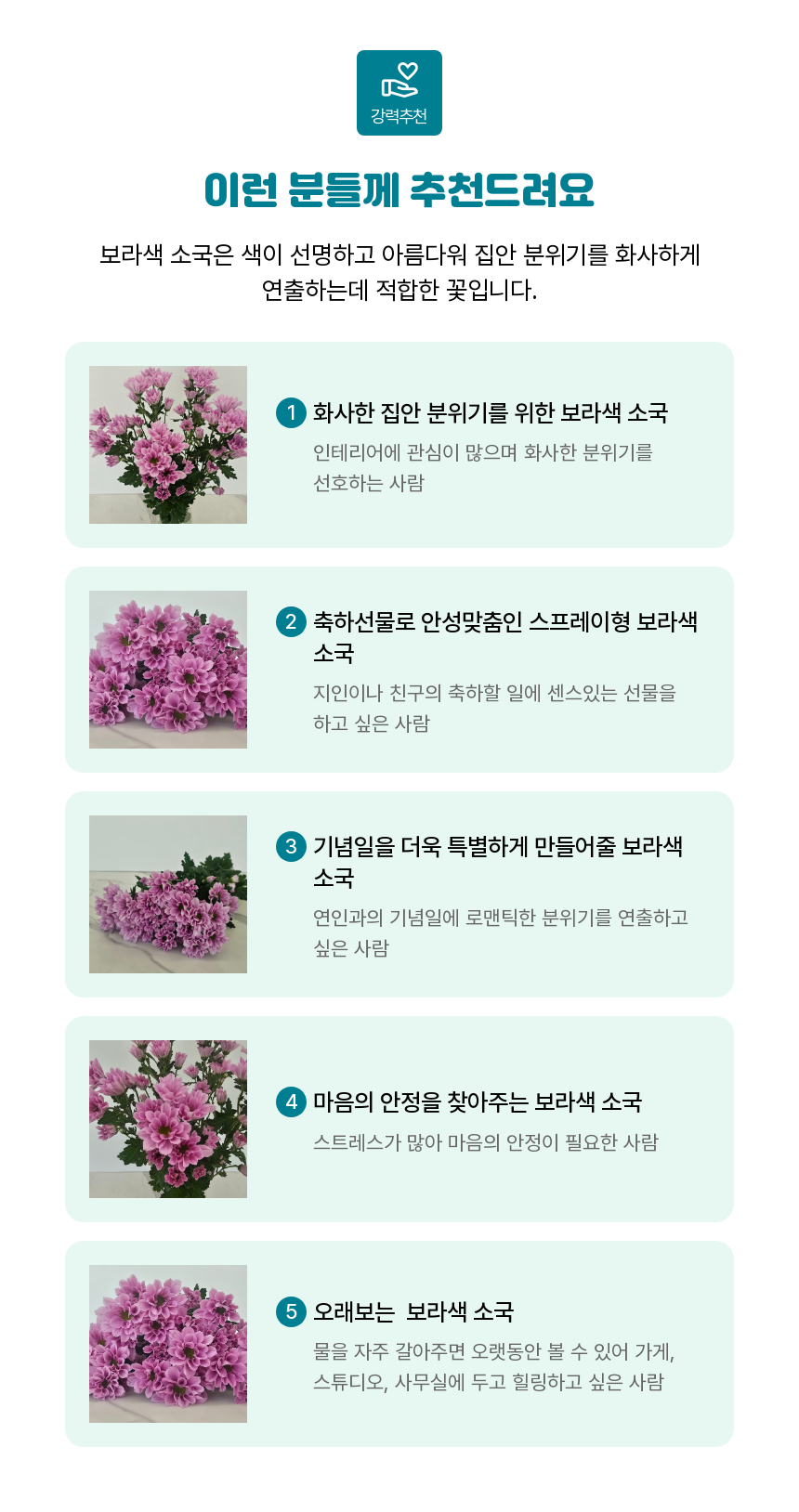 SAV_250519120449_6.png