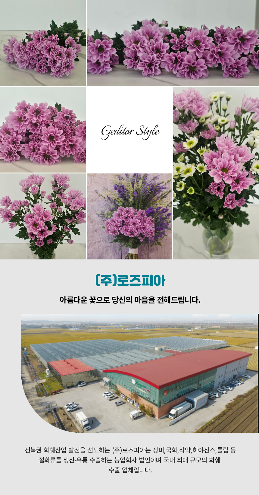 SAV_250519120449_7.png