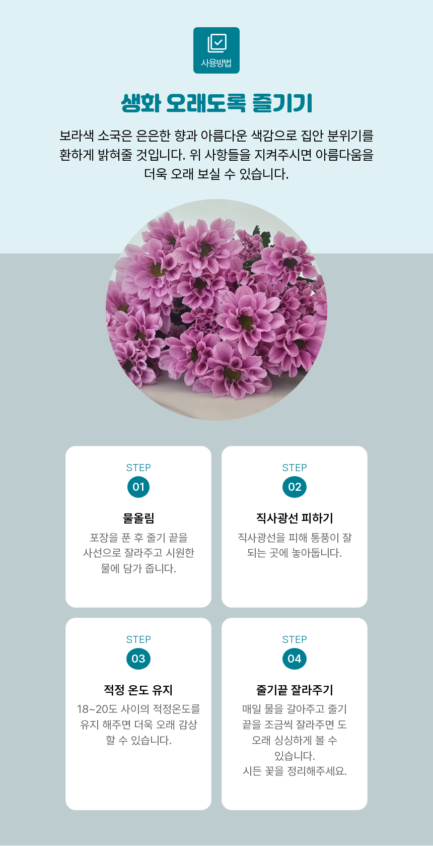 SAV_250519120449_9.png