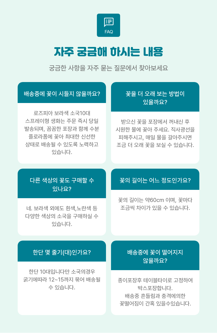 SAV_250519120449_11.png