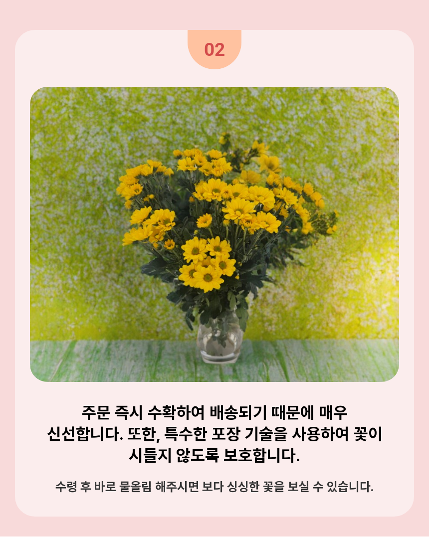 SAV_250521103624_4.png
