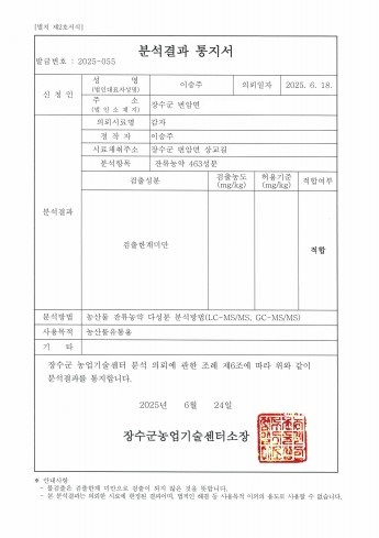 화면 캡처 2025-06-26 175726.jpg
