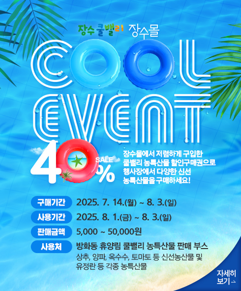 팜업.jpg