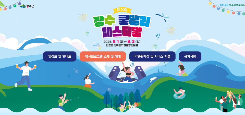 스크린샷 2025-07-11 155755.png