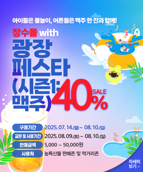 팝업.jpg