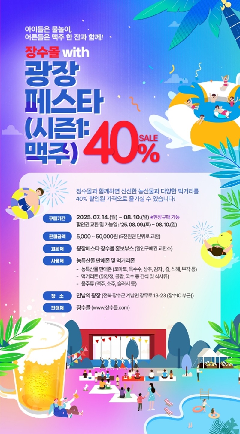 상세,웹포스터.jpg