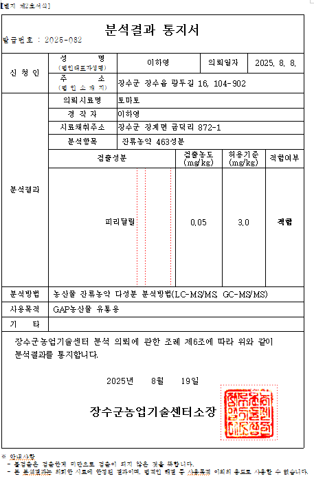 스크린샷 2025-08-20 175012.png