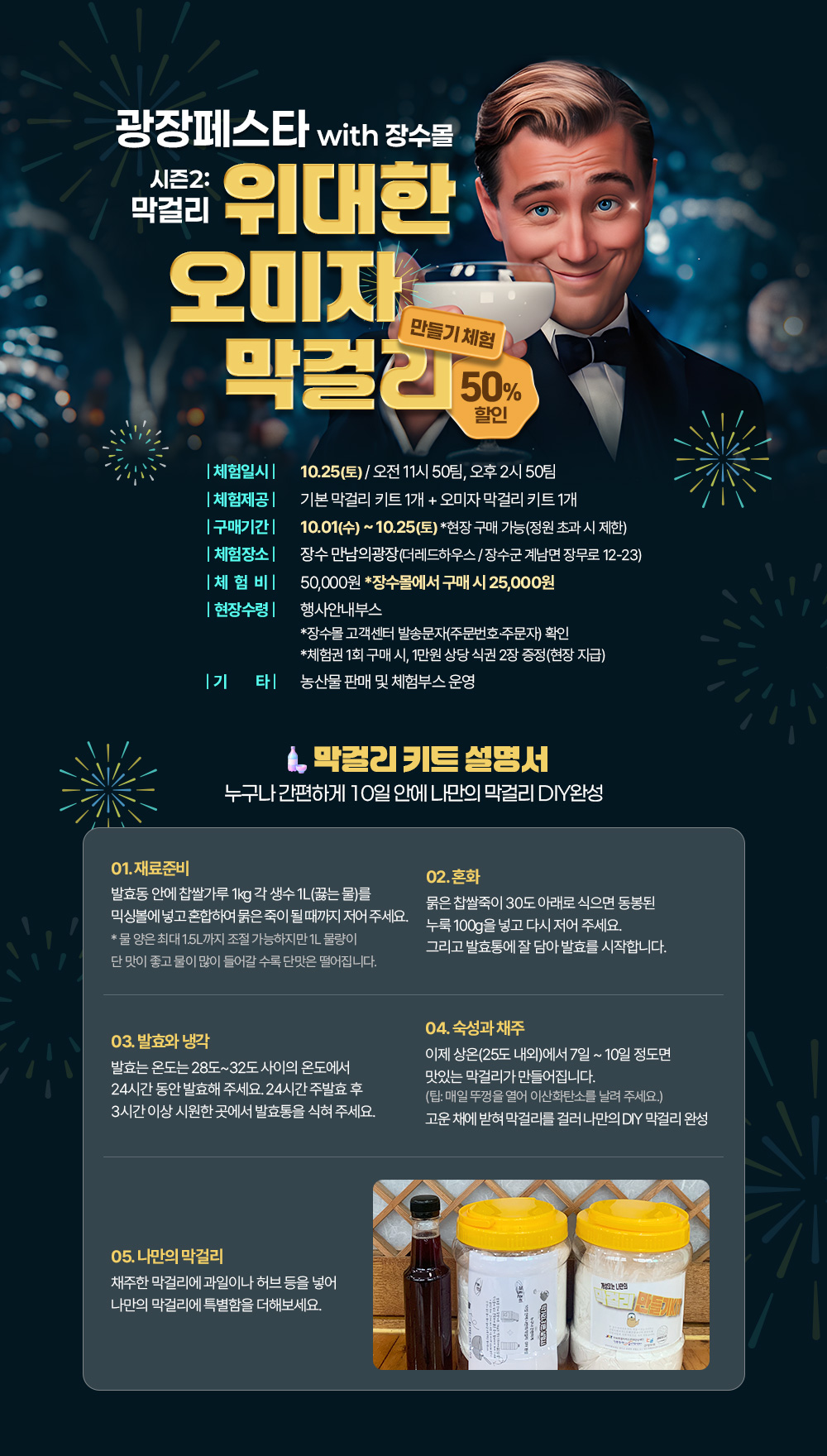 웹포스터(상세)1.jpg