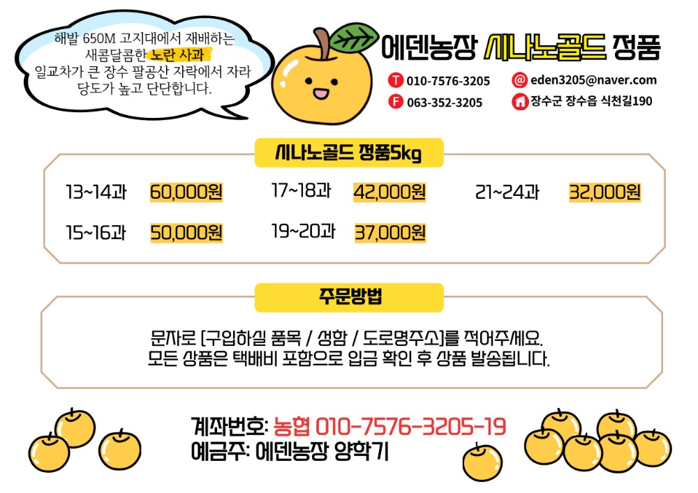 2025년-골드-가격표-001.jpg