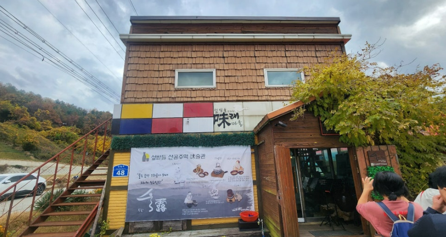 스크린샷 2025-10-15 133107.png