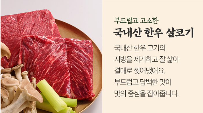 장수한우 떡갈비 120g*8개