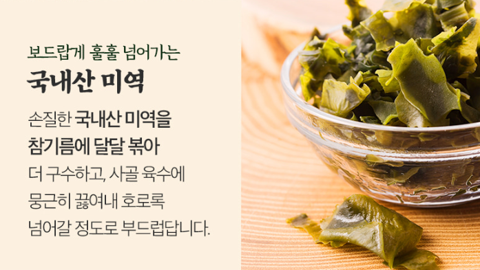 장수한우 떡갈비 120g*8개