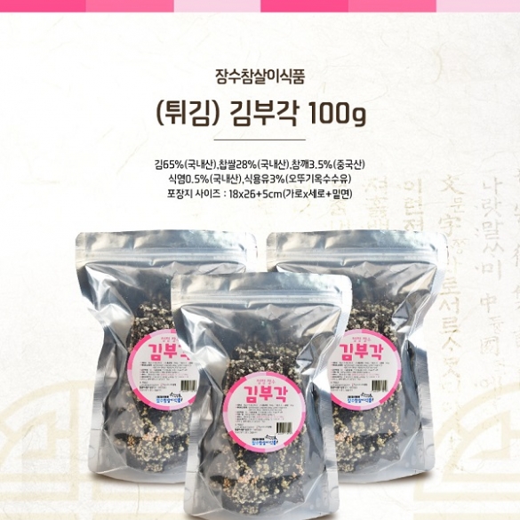 참살이 김부각100g