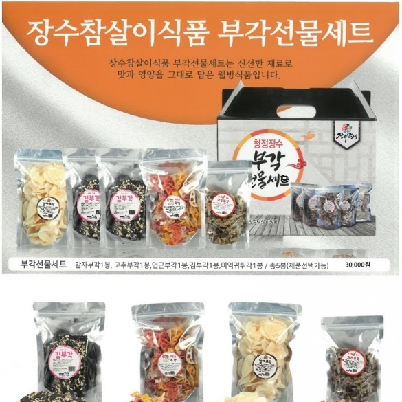 참살이 김부각100g