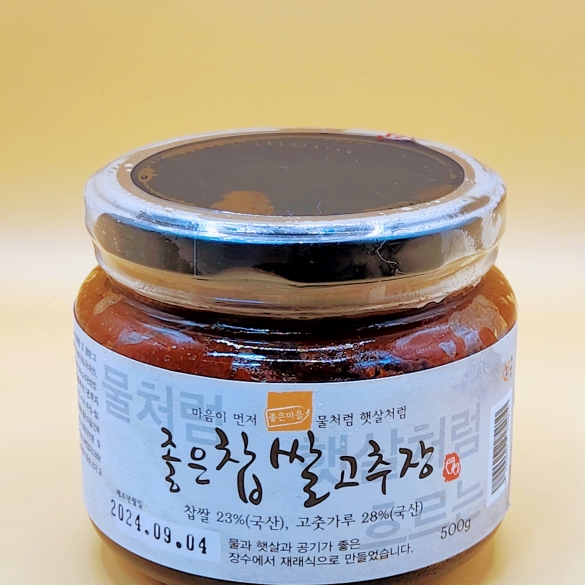  좋은찹쌀고추장 500g